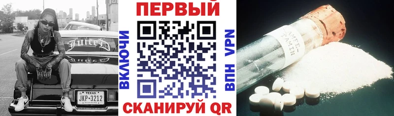 Amphetamine Розовый  Купить где  Джанкой 