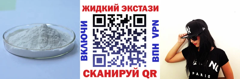 Купить где  Джанкой  Бутират 99% 