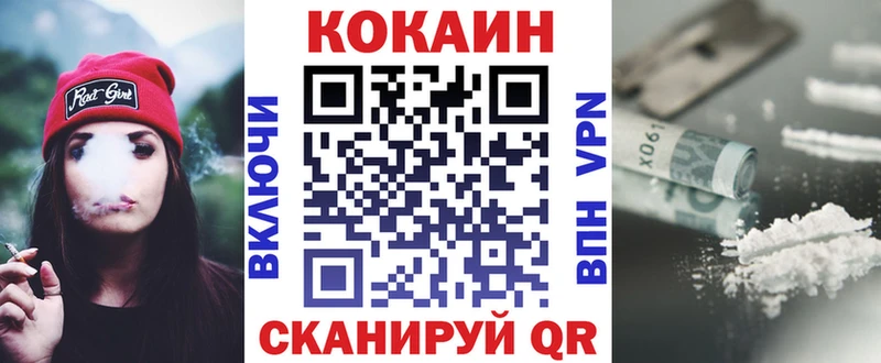 Купить где  Джанкой  Кокаин Боливия 