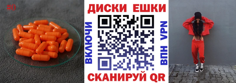 ЭКСТАЗИ XTC  Купить где  Джанкой 