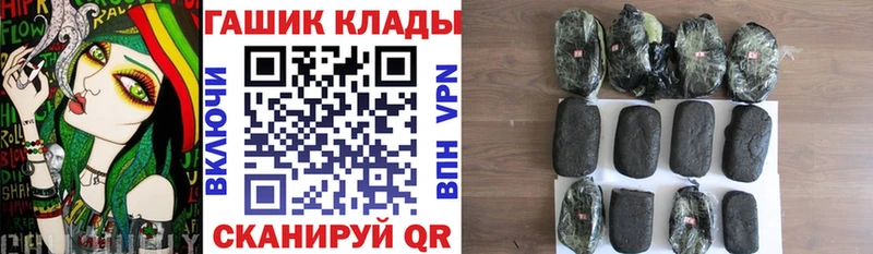 Купить где  Джанкой  ГАШ VHQ 