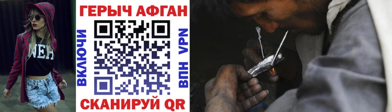Купить где  Джанкой  ГЕРОИН VHQ 