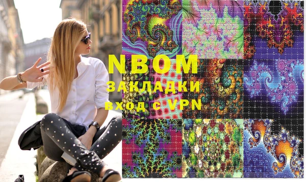 не бодяженный Белоозёрский