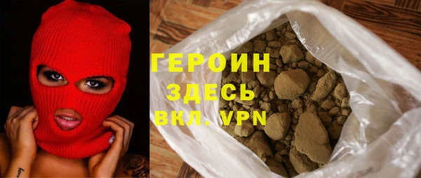 MDMA Premium VHQ Белокуриха