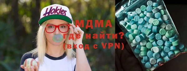 MDMA Premium VHQ Белокуриха