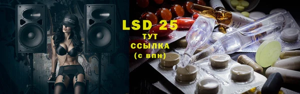 MDMA Premium VHQ Белокуриха