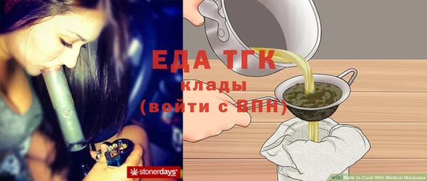 MDMA Premium VHQ Белокуриха