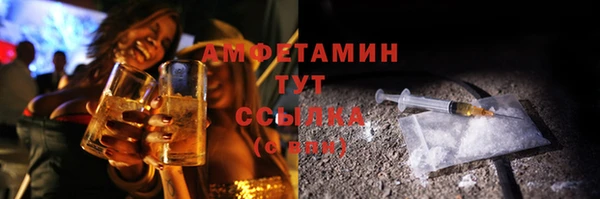 кокаин перу Беломорск
