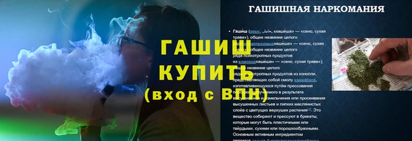 MDMA Premium VHQ Белокуриха