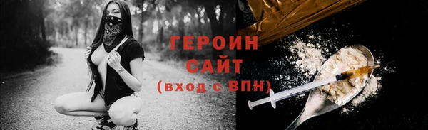 MDMA Premium VHQ Белокуриха