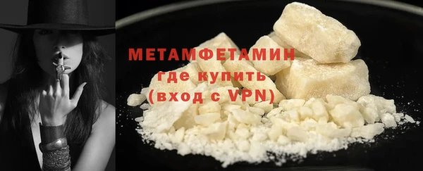 кокаин перу Беломорск