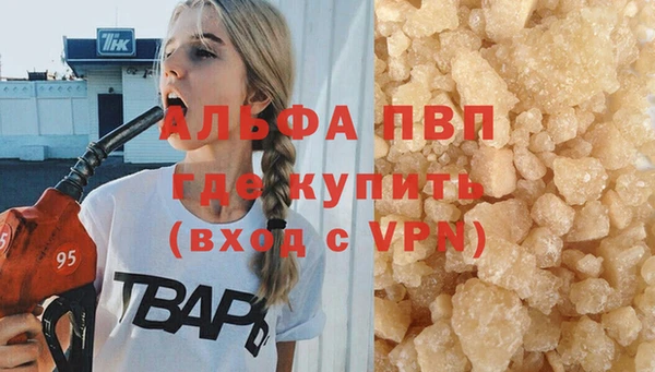кокаин перу Беломорск
