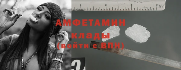 MDMA Premium VHQ Белокуриха