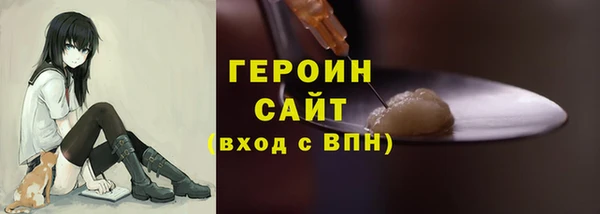 кокаин перу Беломорск