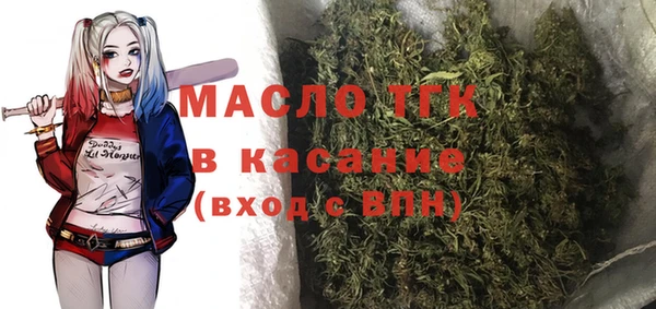 MDMA Premium VHQ Белокуриха