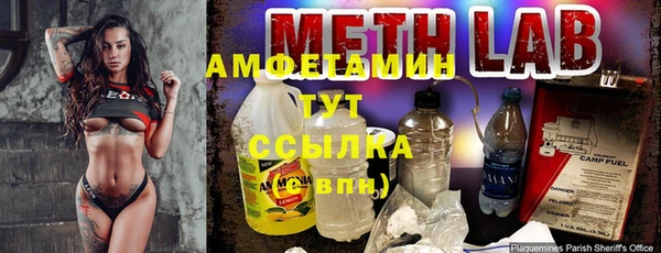 кокаин перу Беломорск
