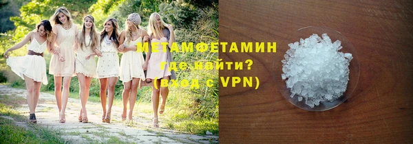 кокаин перу Беломорск