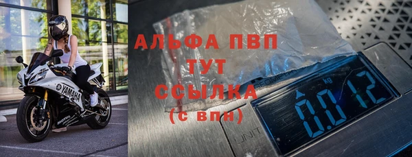 MDMA Premium VHQ Белокуриха