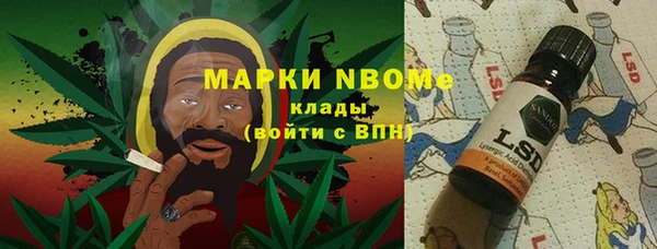 MDMA Premium VHQ Белокуриха