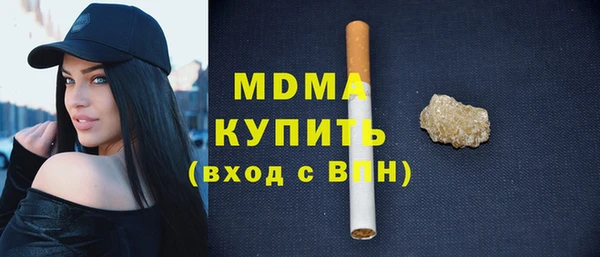кокаин перу Беломорск