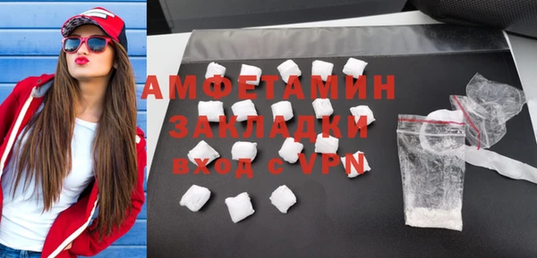 MDMA Premium VHQ Белокуриха