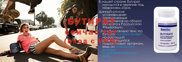 MDMA Premium VHQ Белокуриха