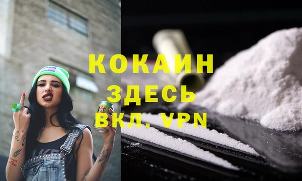 MDMA Premium VHQ Белокуриха