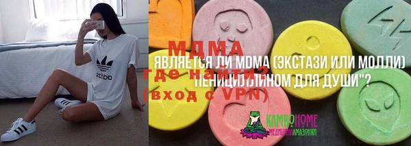 кокаин перу Беломорск