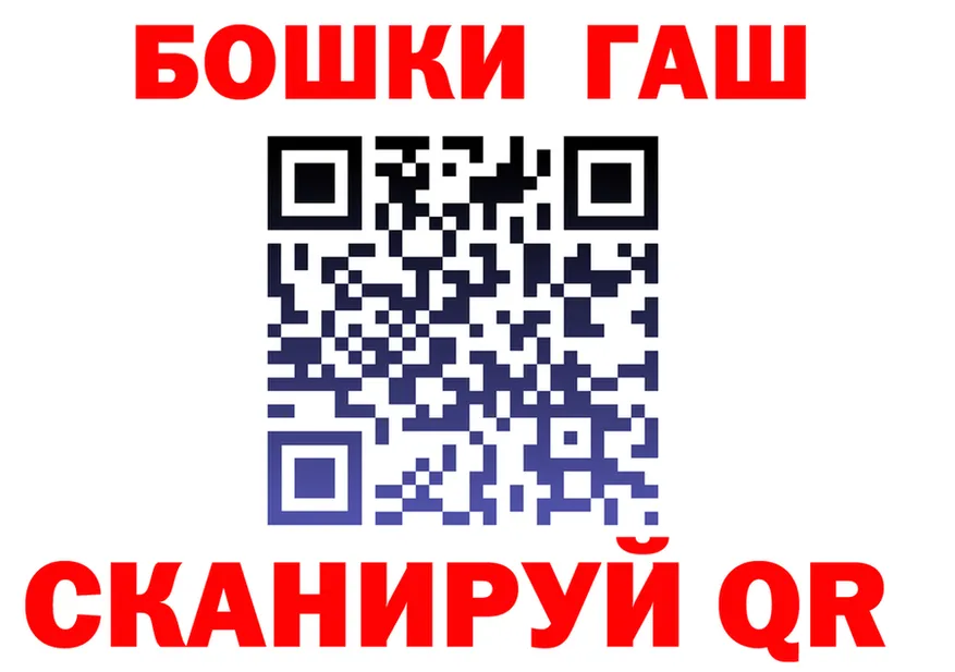Где можно купить наркотики?  формула Джанкой