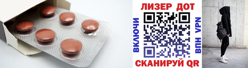 Купить где Джанкой ЛСД экстази кислота