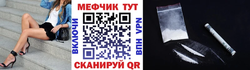 Мефедрон mephedrone  Купить  Джанкой 