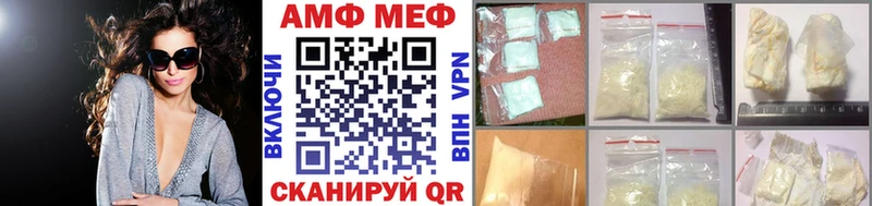 Купить где  Джанкой  МЕТАМФЕТАМИН мет 