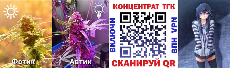 Дистиллят ТГК вейп  Купить  Джанкой 